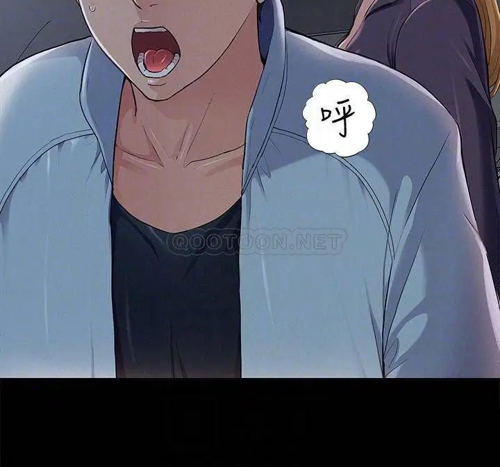 难言之隐[顶通]韩漫全集-第49话 治疗时间无删减无遮挡章节图片 