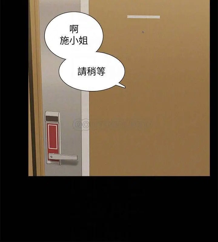 难言之隐[顶通]韩漫全集-第49话 治疗时间无删减无遮挡章节图片 