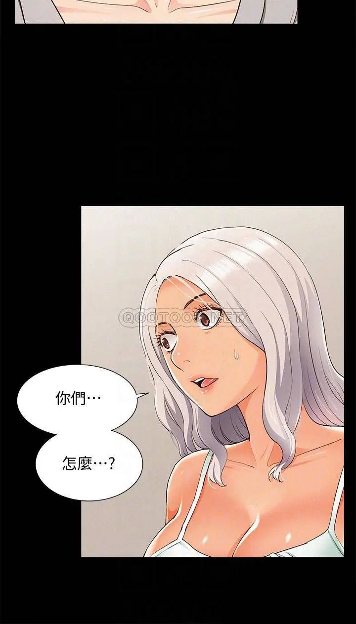 难言之隐[顶通]韩漫全集-第49话 治疗时间无删减无遮挡章节图片 