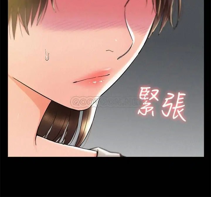 难言之隐[顶通]韩漫全集-第50话 门户洞开无删减无遮挡章节图片 