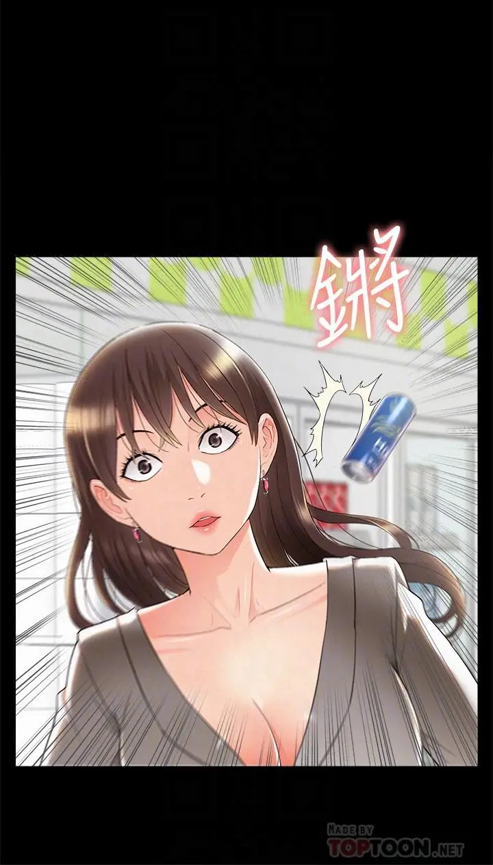 难言之隐[顶通]韩漫全集-第51話-我受不了了，快放進來无删减无遮挡章节图片 