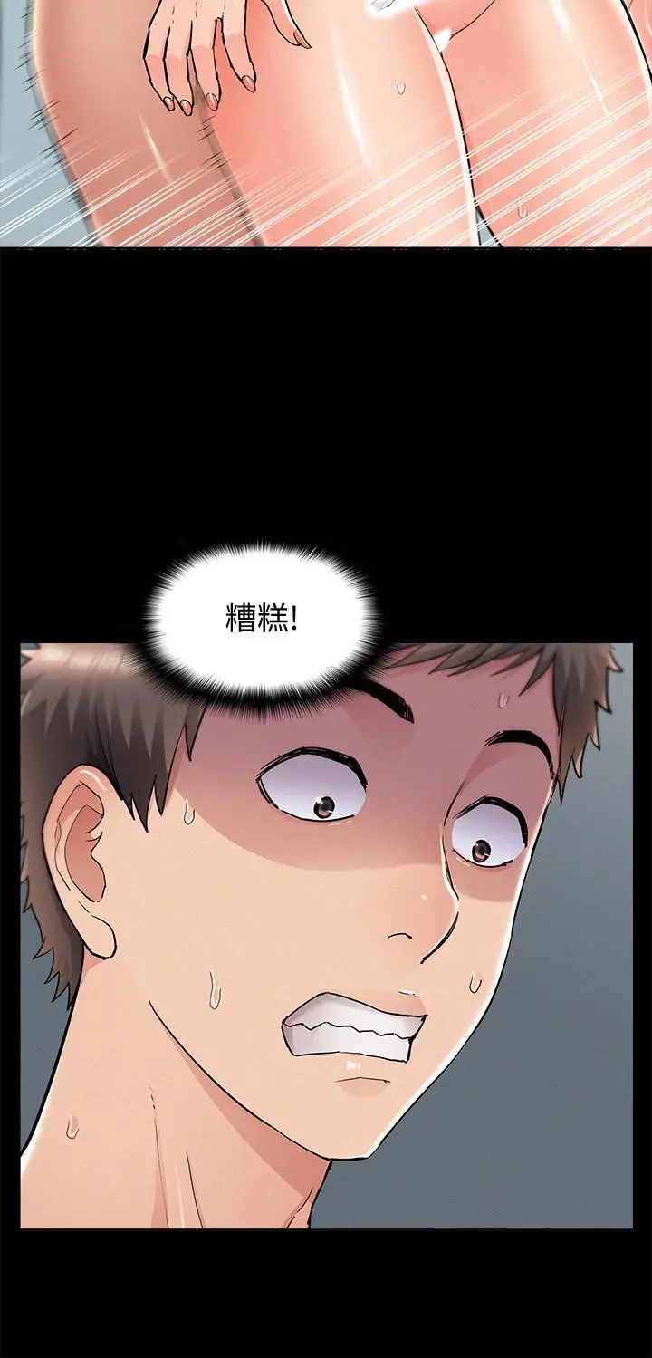 难言之隐[顶通]韩漫全集-第52話-對以軒的小小報復无删减无遮挡章节图片 