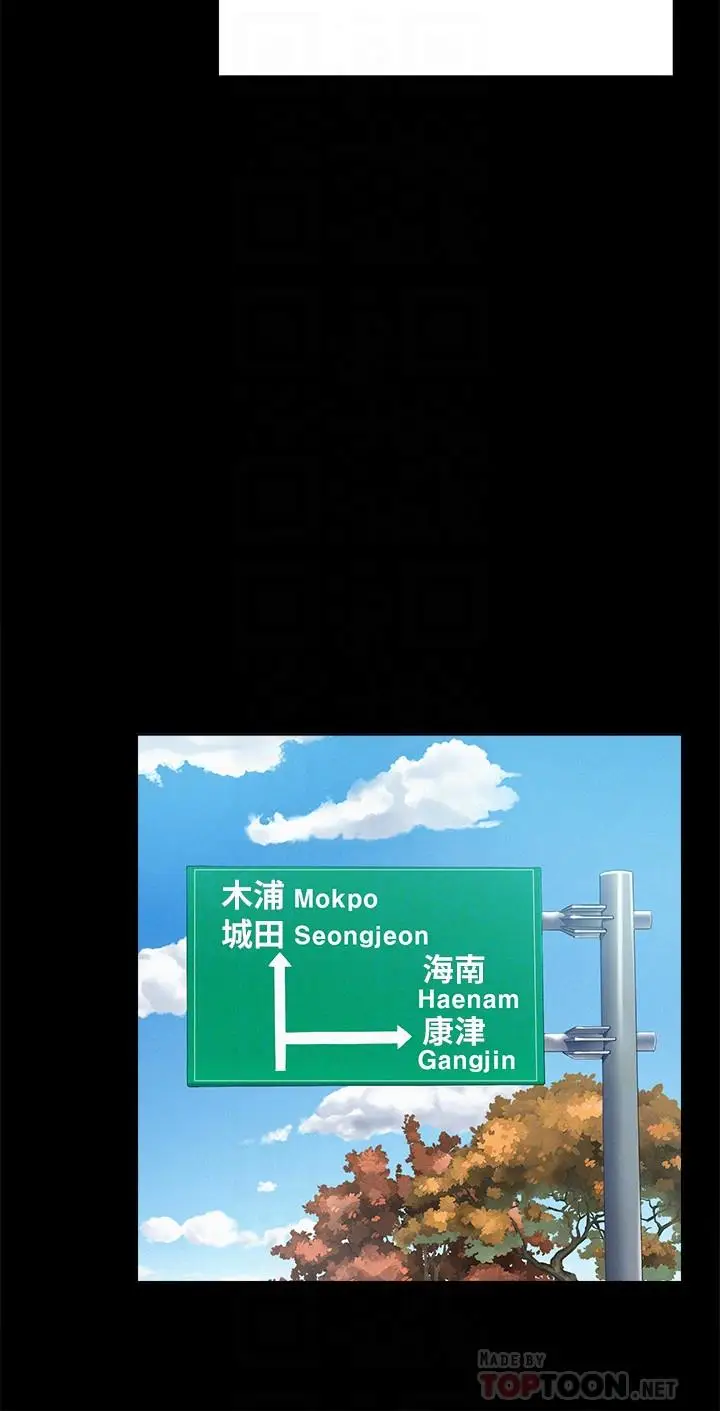 难言之隐[顶通]韩漫全集-第53話-暈船的以然无删减无遮挡章节图片 