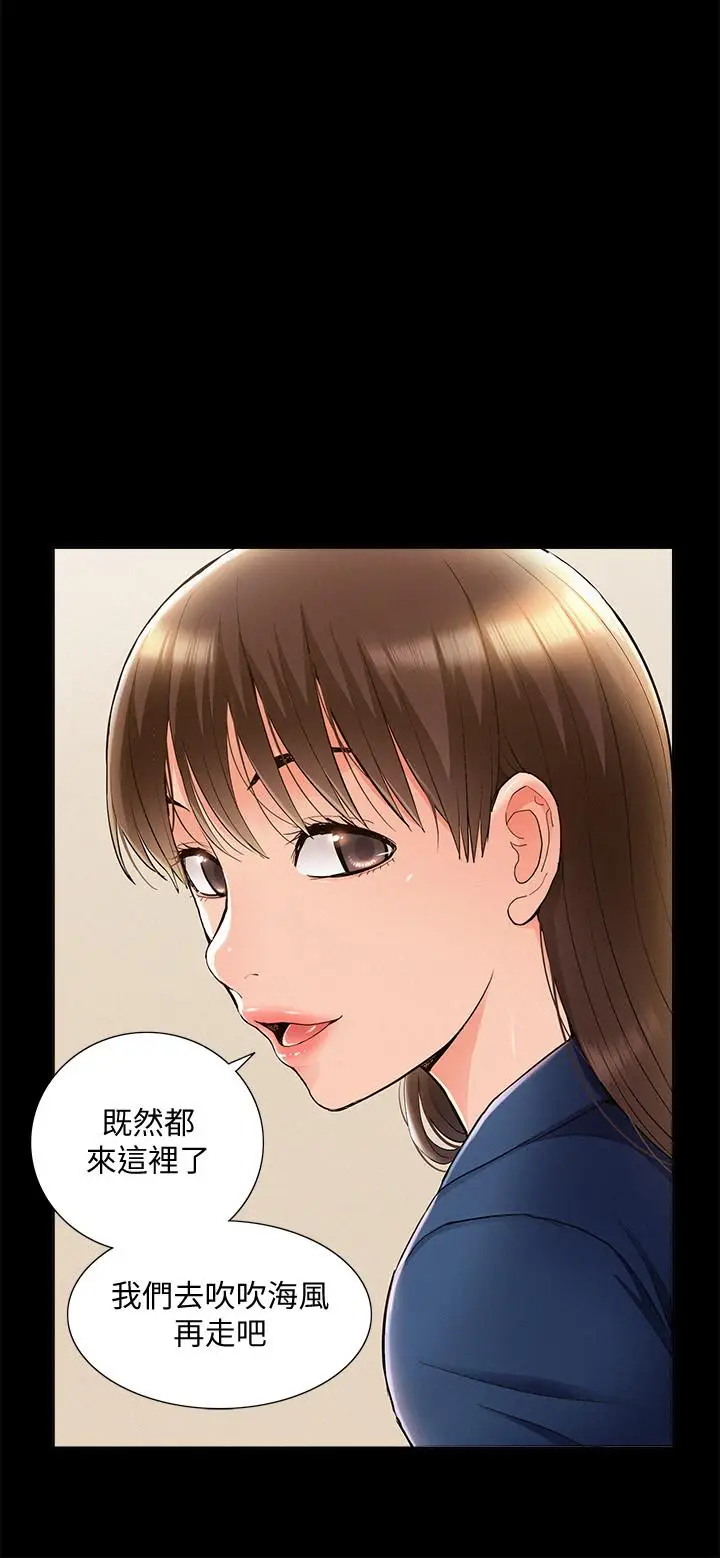 难言之隐[顶通]韩漫全集-第53話-暈船的以然无删减无遮挡章节图片 
