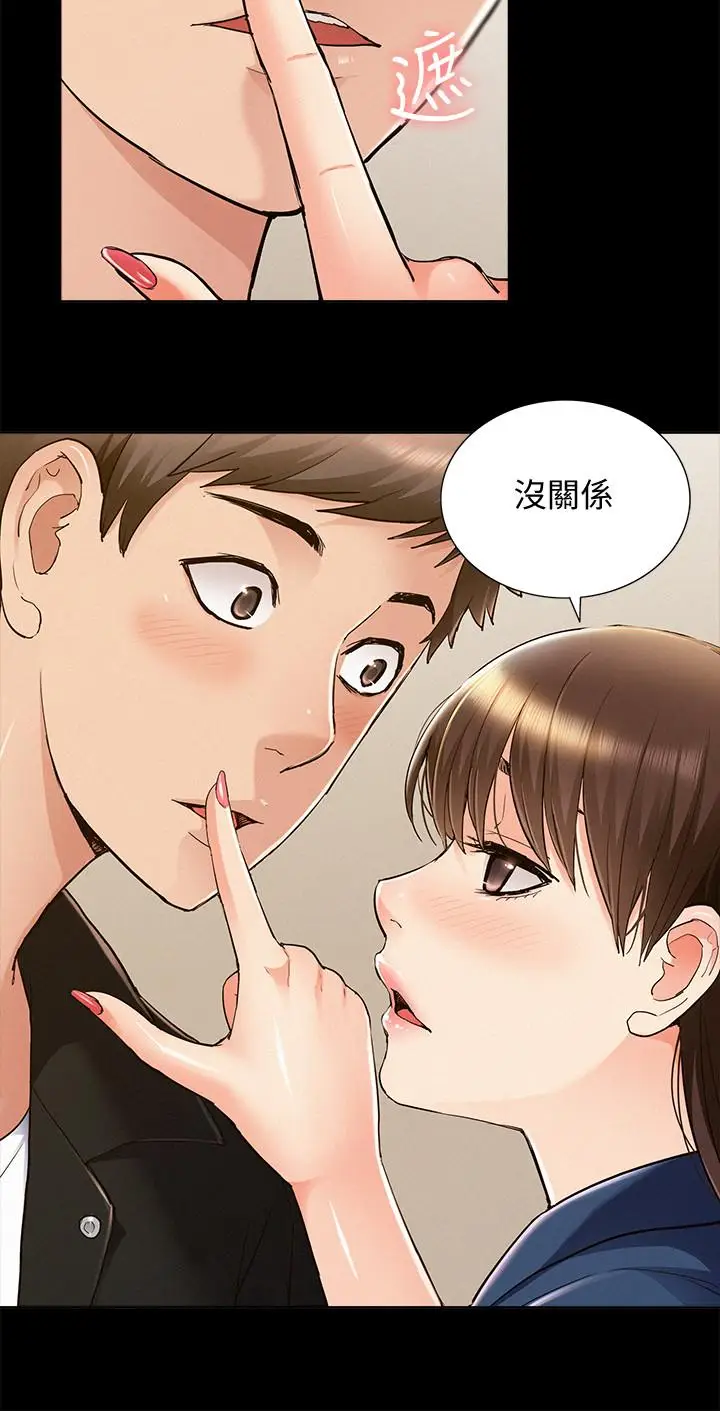 难言之隐[顶通]韩漫全集-第53話-暈船的以然无删减无遮挡章节图片 