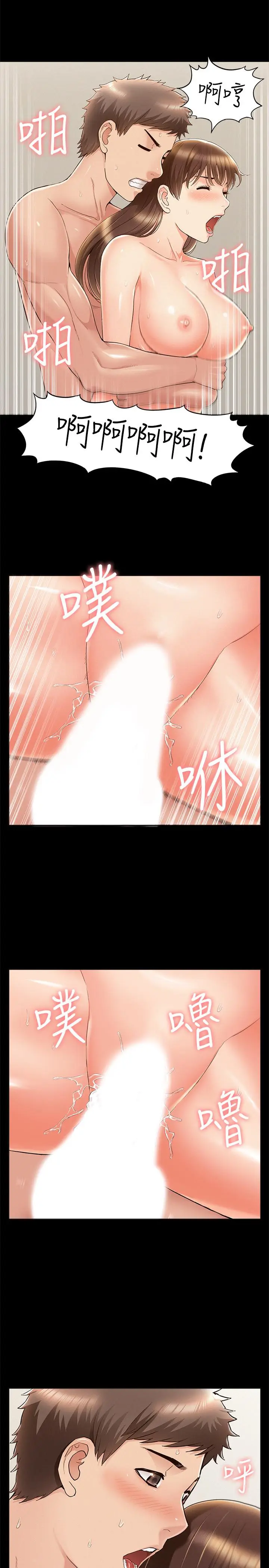 难言之隐[顶通]韩漫全集-第54話-只有你无删减无遮挡章节图片 