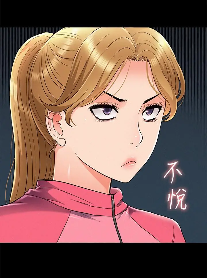 难言之隐[顶通]韩漫全集-第54話-只有你无删减无遮挡章节图片 