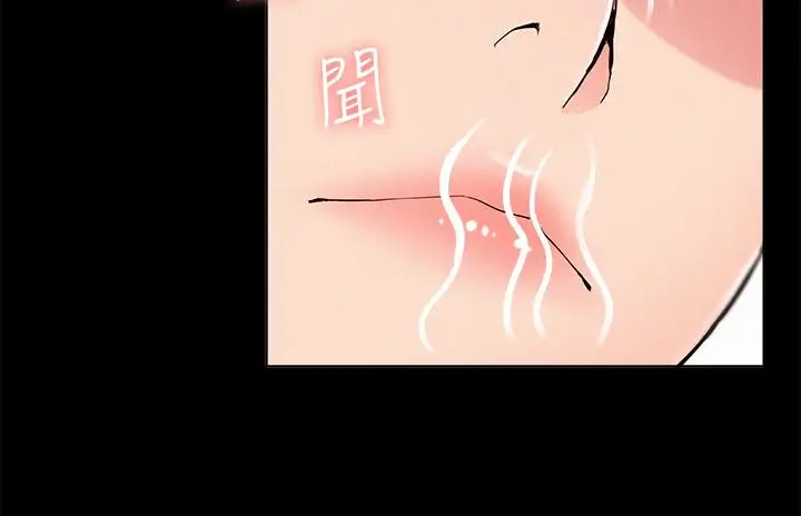 难言之隐[顶通]韩漫全集-第54話-只有你无删减无遮挡章节图片 