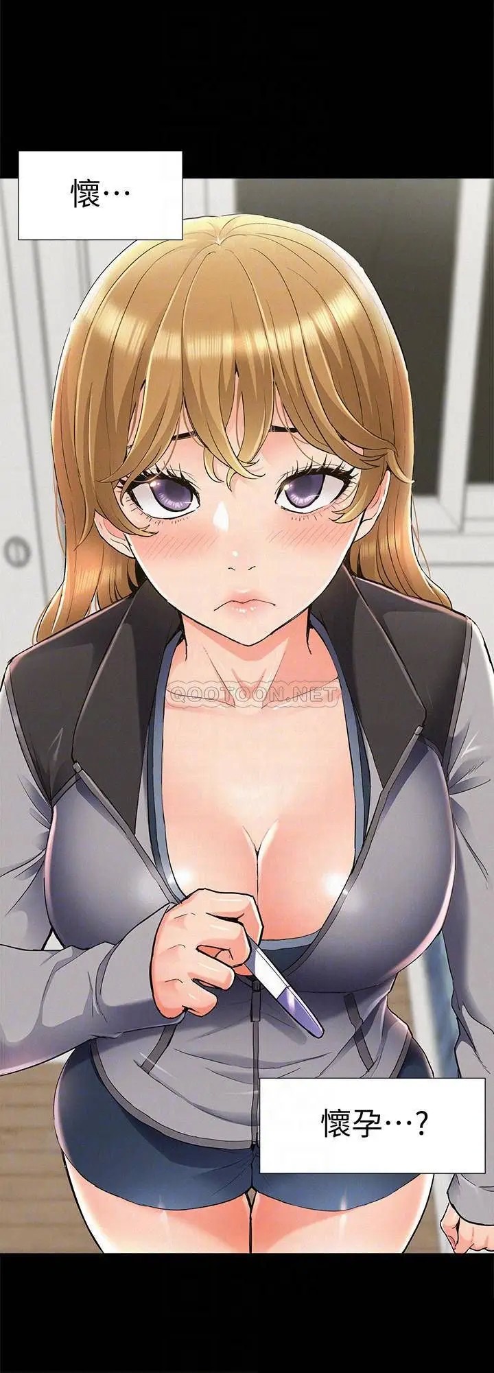 难言之隐[顶通]韩漫全集-最终话 必须管好小头的理由无删减无遮挡章节图片 