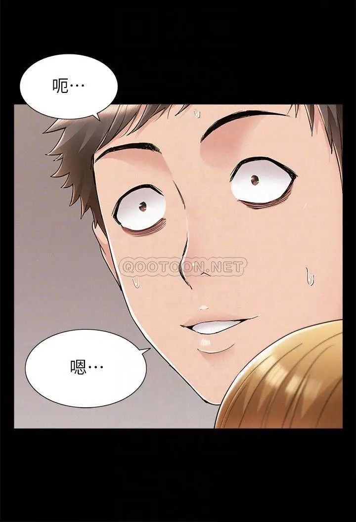 难言之隐[顶通]韩漫全集-最终话 必须管好小头的理由无删减无遮挡章节图片 