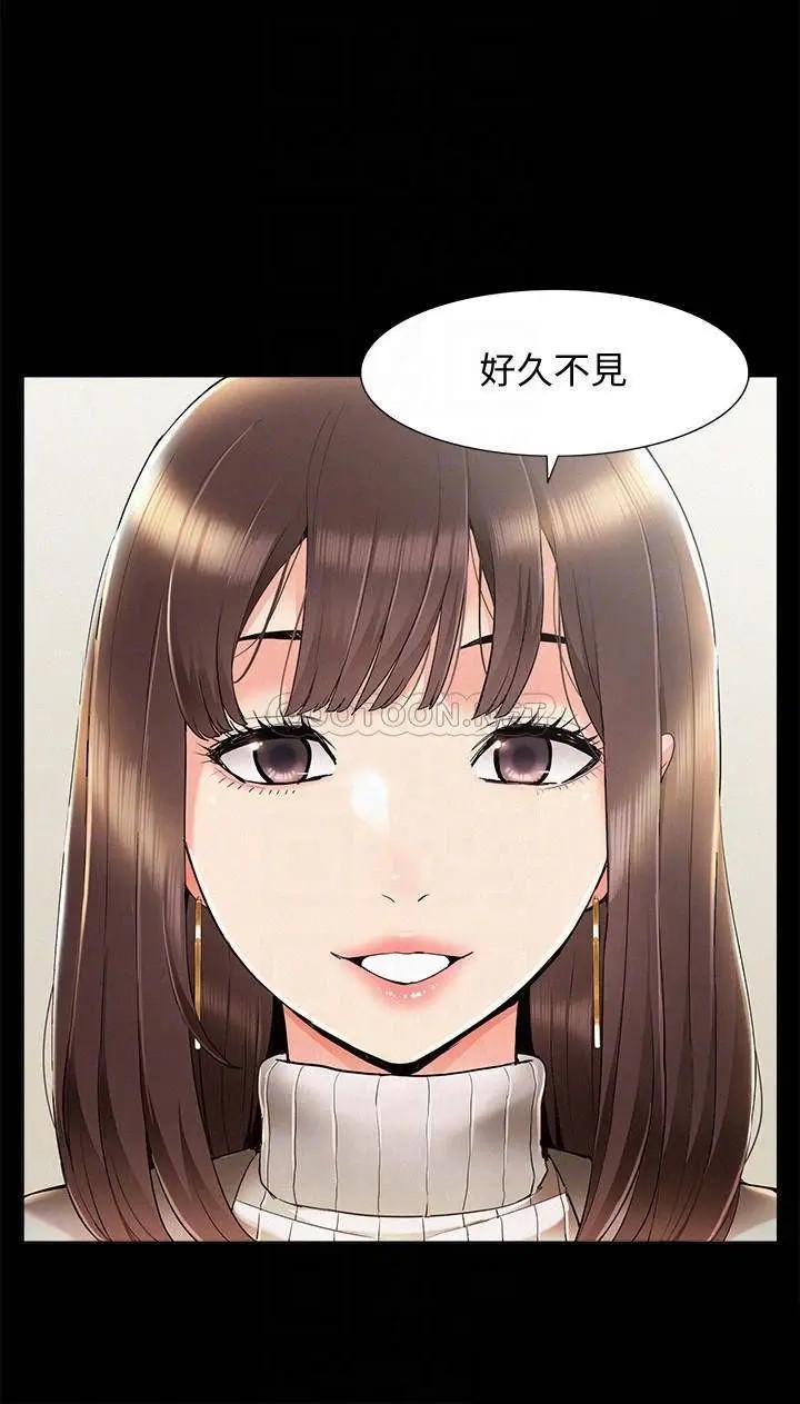 难言之隐[顶通]韩漫全集-最终话 必须管好小头的理由无删减无遮挡章节图片 