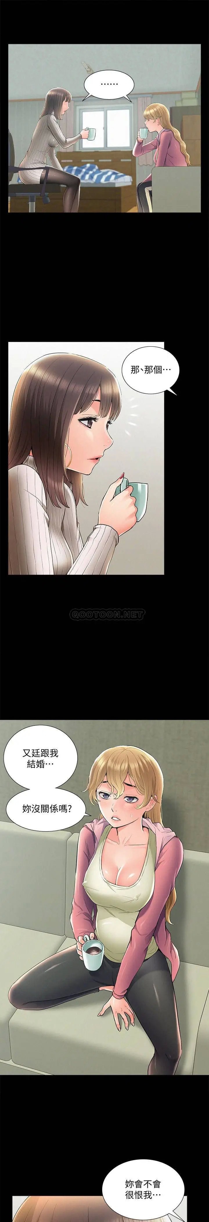 难言之隐[顶通]韩漫全集-最终话 必须管好小头的理由无删减无遮挡章节图片 