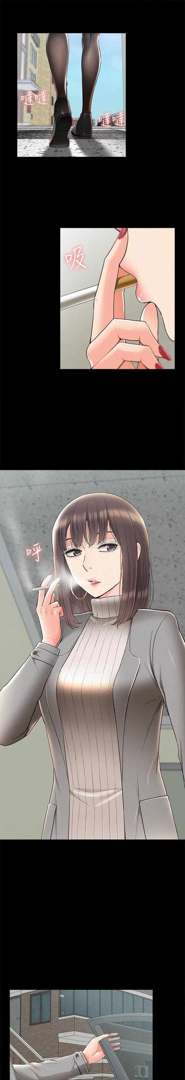 难言之隐[顶通]韩漫全集-最终话 必须管好小头的理由无删减无遮挡章节图片 