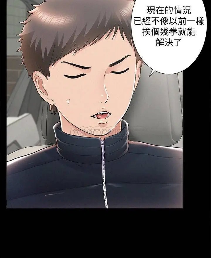难言之隐[顶通]韩漫全集-最终话 必须管好小头的理由无删减无遮挡章节图片 