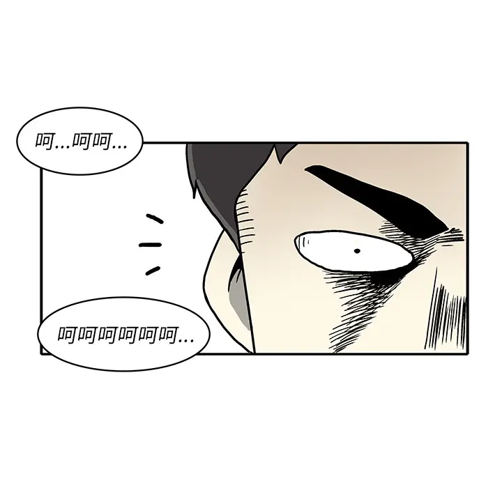 野妄之拳[顶通]韩漫全集-第 1 话无删减无遮挡章节图片 