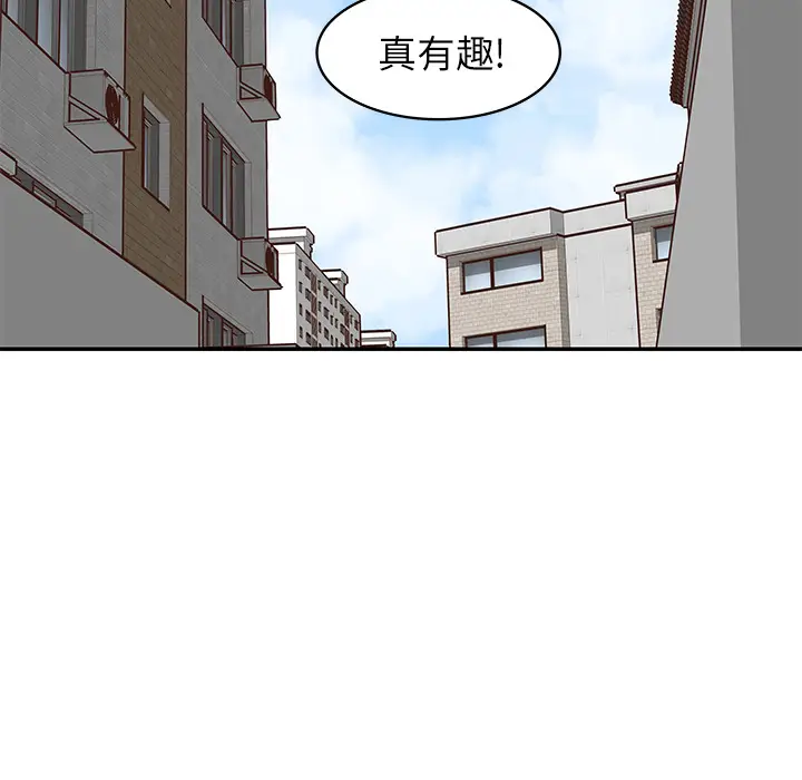 野妄之拳[顶通]韩漫全集-第 1 话无删减无遮挡章节图片 