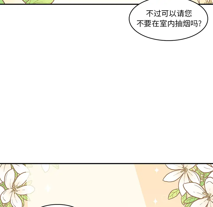 野妄之拳[顶通]韩漫全集-第 1 话无删减无遮挡章节图片 
