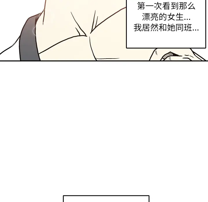 野妄之拳[顶通]韩漫全集-第 1 话无删减无遮挡章节图片 