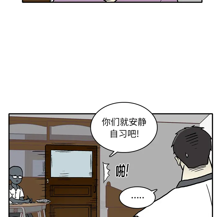 野妄之拳[顶通]韩漫全集-第 1 话无删减无遮挡章节图片 