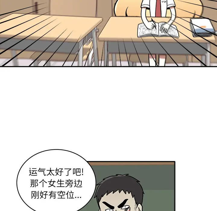 野妄之拳[顶通]韩漫全集-第 1 话无删减无遮挡章节图片 