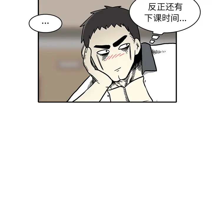 野妄之拳[顶通]韩漫全集-第 1 话无删减无遮挡章节图片 