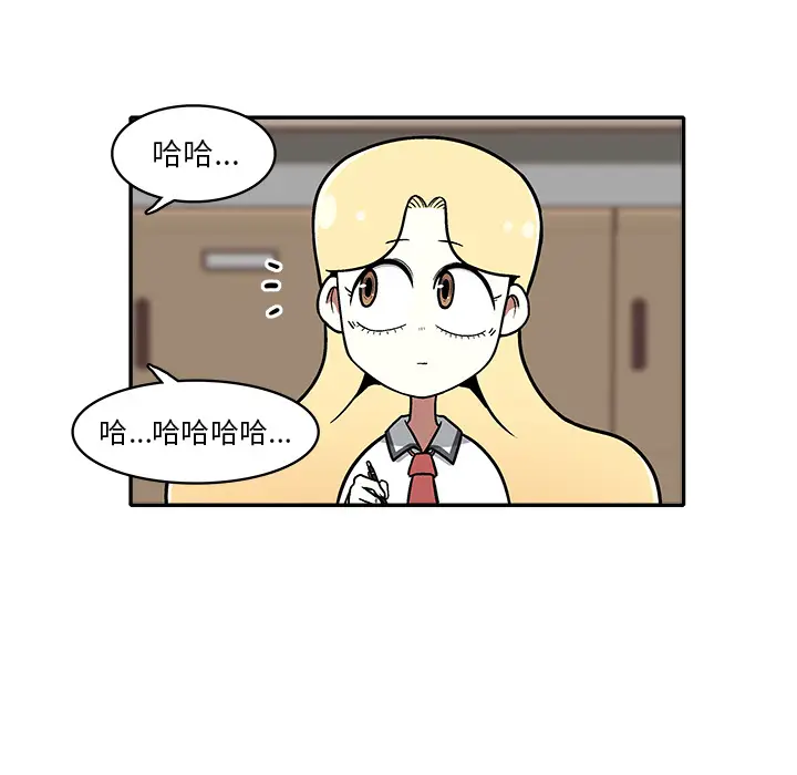 野妄之拳[顶通]韩漫全集-第 1 话无删减无遮挡章节图片 