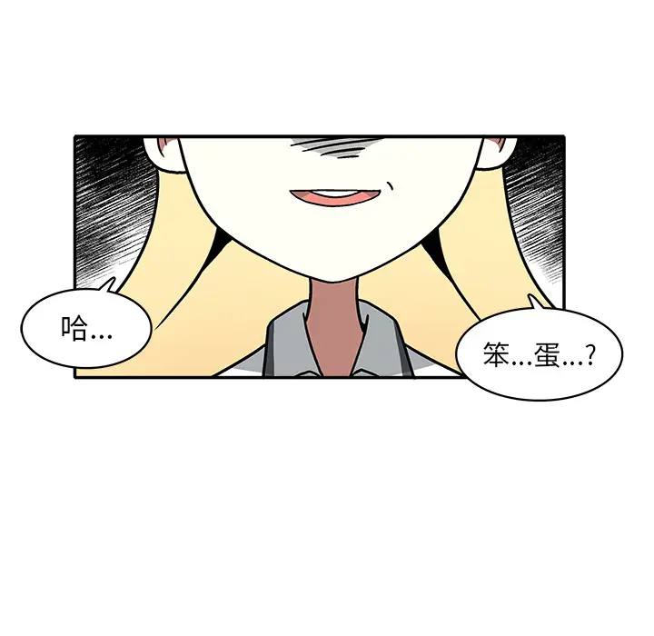 野妄之拳[顶通]韩漫全集-第 1 话无删减无遮挡章节图片 