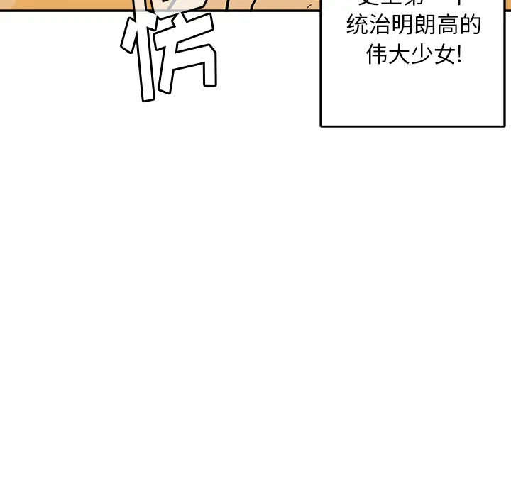 野妄之拳[顶通]韩漫全集-第 1 话无删减无遮挡章节图片 