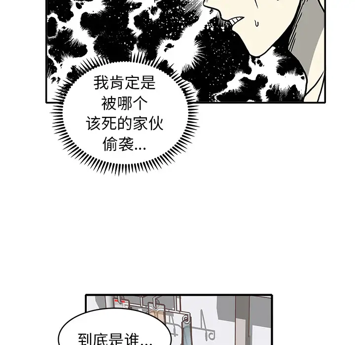 野妄之拳[顶通]韩漫全集-第 2 话无删减无遮挡章节图片 