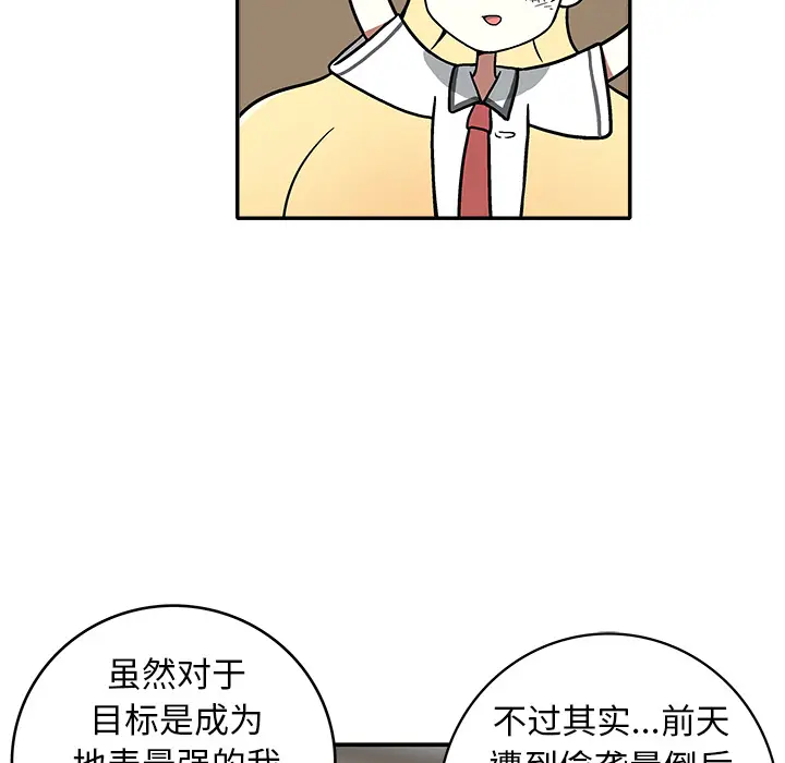 野妄之拳[顶通]韩漫全集-第 2 话无删减无遮挡章节图片 