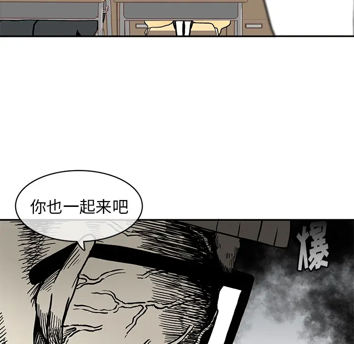 野妄之拳[顶通]韩漫全集-第 2 话无删减无遮挡章节图片 