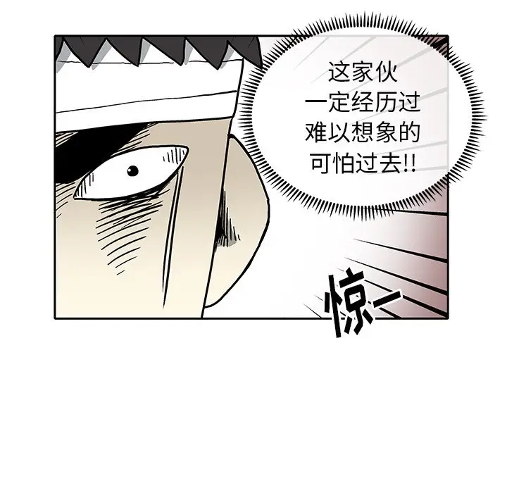 野妄之拳[顶通]韩漫全集-第 3 话无删减无遮挡章节图片 