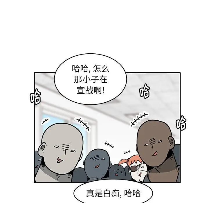 野妄之拳[顶通]韩漫全集-第 3 话无删减无遮挡章节图片 
