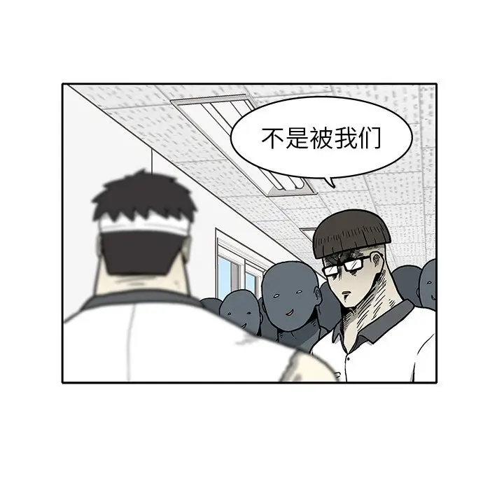 野妄之拳[顶通]韩漫全集-第 3 话无删减无遮挡章节图片 