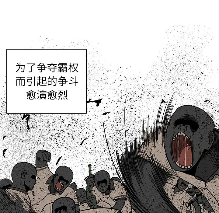 野妄之拳[顶通]韩漫全集-第 3 话无删减无遮挡章节图片 