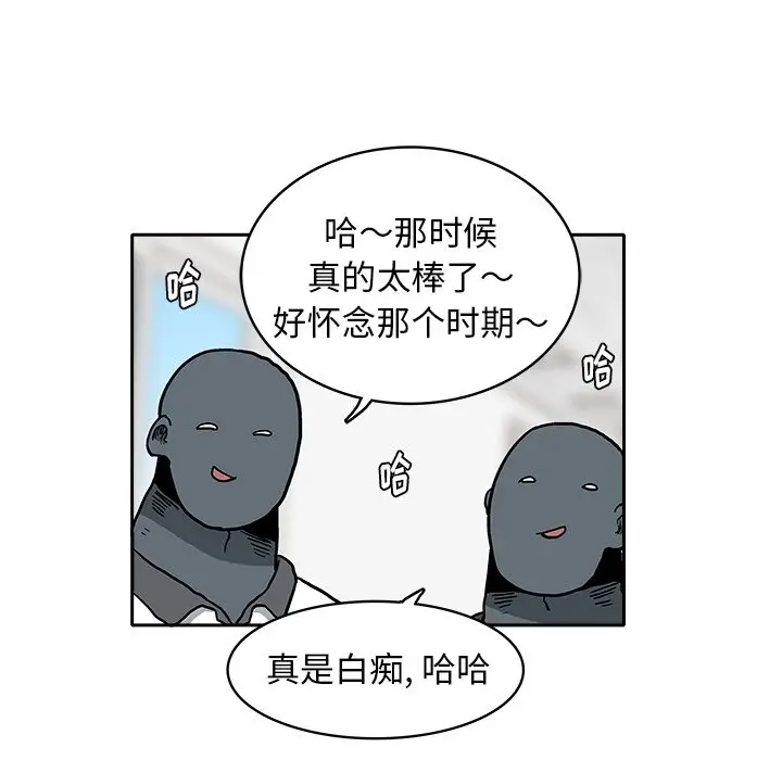 野妄之拳[顶通]韩漫全集-第 3 话无删减无遮挡章节图片 