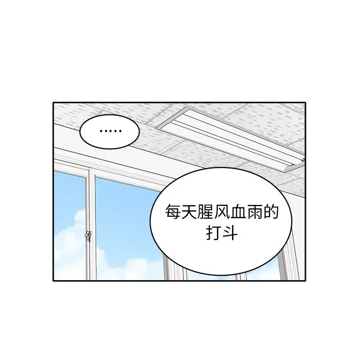 野妄之拳[顶通]韩漫全集-第 3 话无删减无遮挡章节图片 