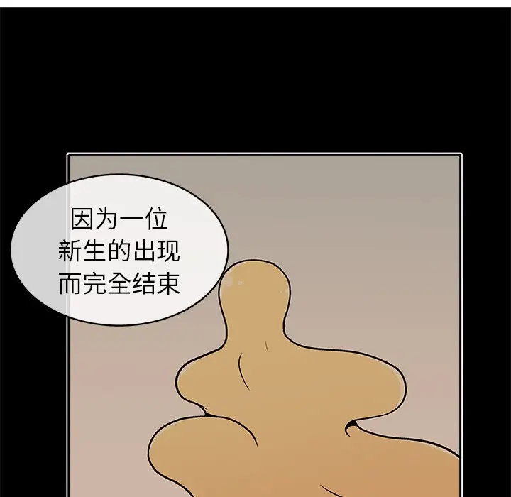 野妄之拳[顶通]韩漫全集-第 3 话无删减无遮挡章节图片 