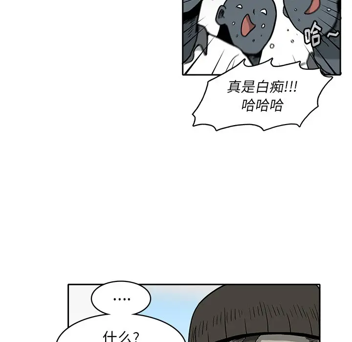 野妄之拳[顶通]韩漫全集-第 3 话无删减无遮挡章节图片 