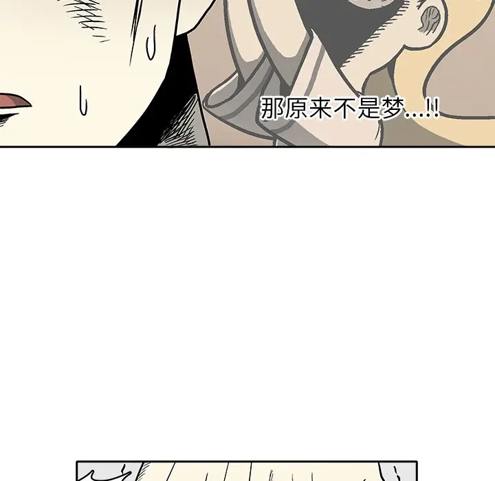 野妄之拳[顶通]韩漫全集-第 3 话无删减无遮挡章节图片 