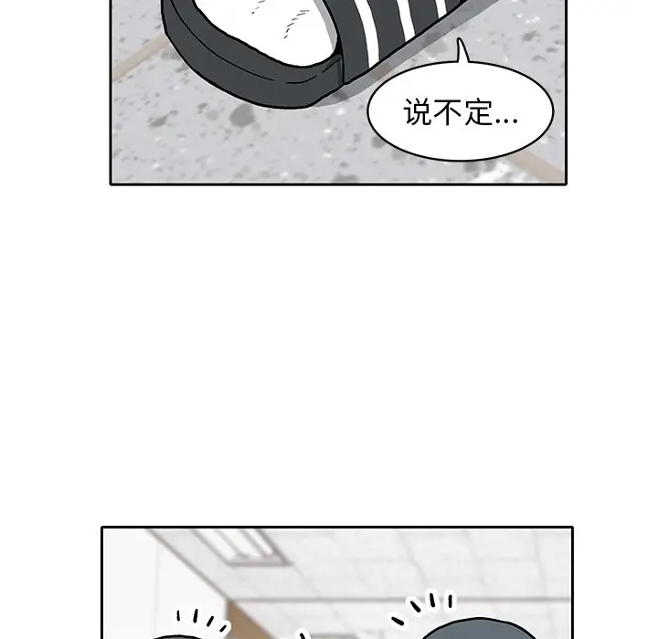 野妄之拳[顶通]韩漫全集-第 3 话无删减无遮挡章节图片 