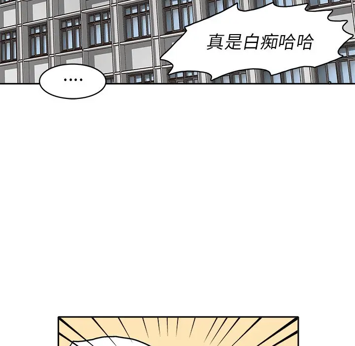 野妄之拳[顶通]韩漫全集-第 3 话无删减无遮挡章节图片 