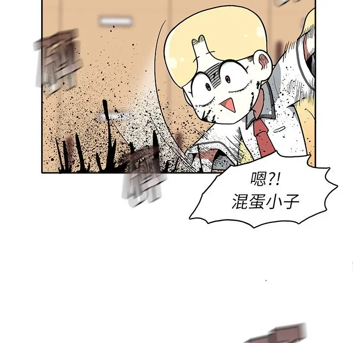 野妄之拳[顶通]韩漫全集-第 3 话无删减无遮挡章节图片 
