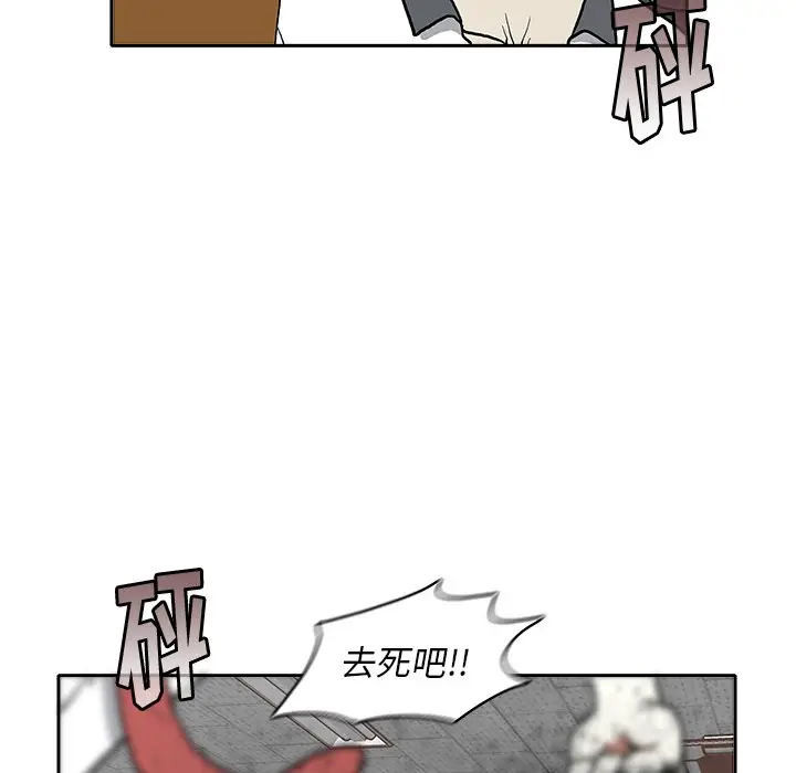 野妄之拳[顶通]韩漫全集-第 3 话无删减无遮挡章节图片 