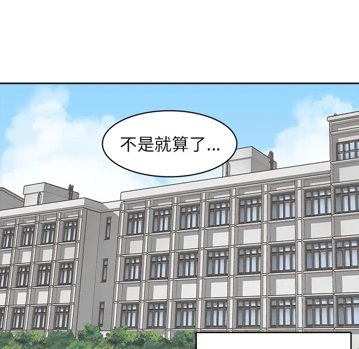 野妄之拳[顶通]韩漫全集-第 3 话无删减无遮挡章节图片 