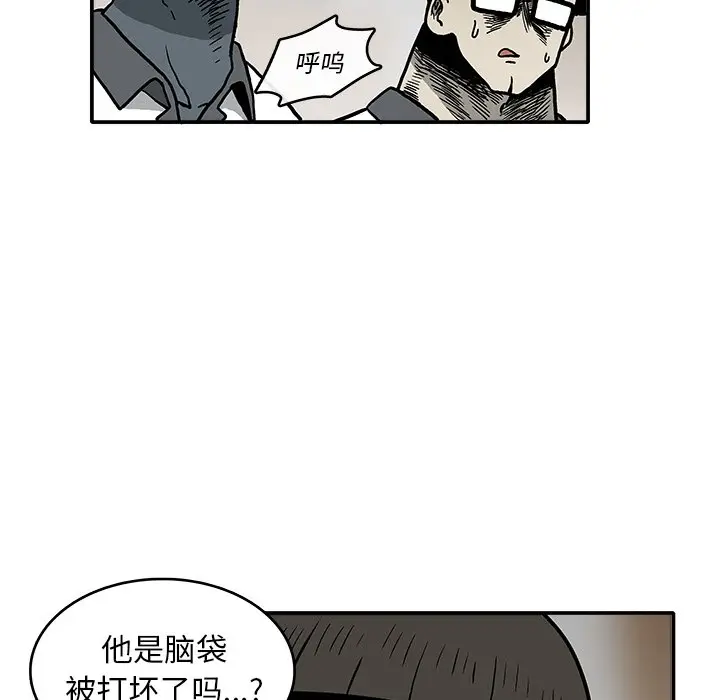 野妄之拳[顶通]韩漫全集-第 4 话无删减无遮挡章节图片 
