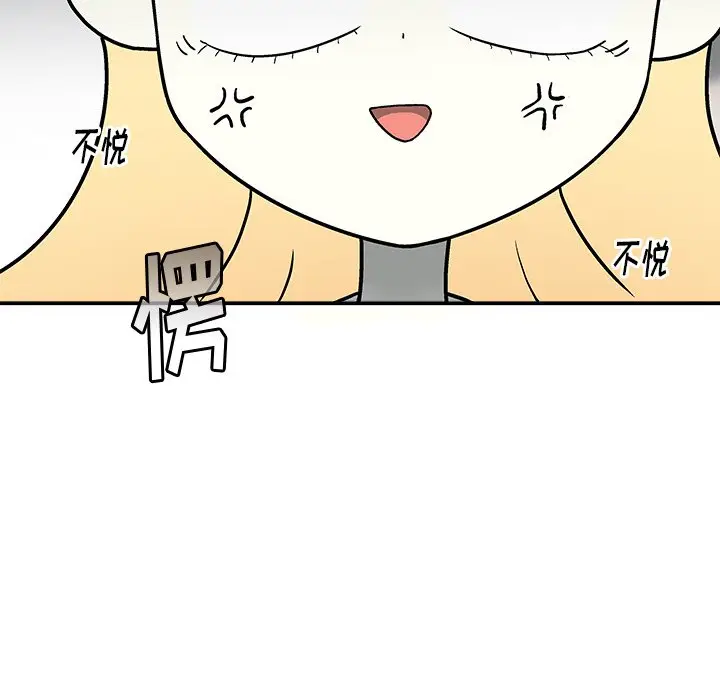 野妄之拳[顶通]韩漫全集-第 4 话无删减无遮挡章节图片 