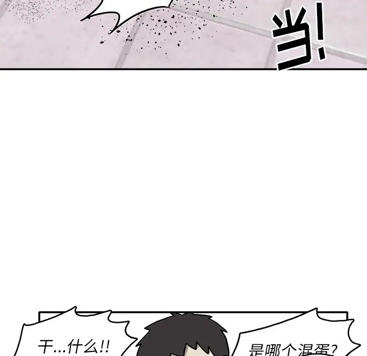 野妄之拳[顶通]韩漫全集-第 4 话无删减无遮挡章节图片 