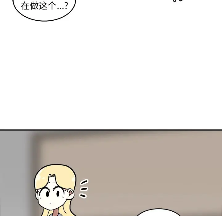 野妄之拳[顶通]韩漫全集-第 4 话无删减无遮挡章节图片 