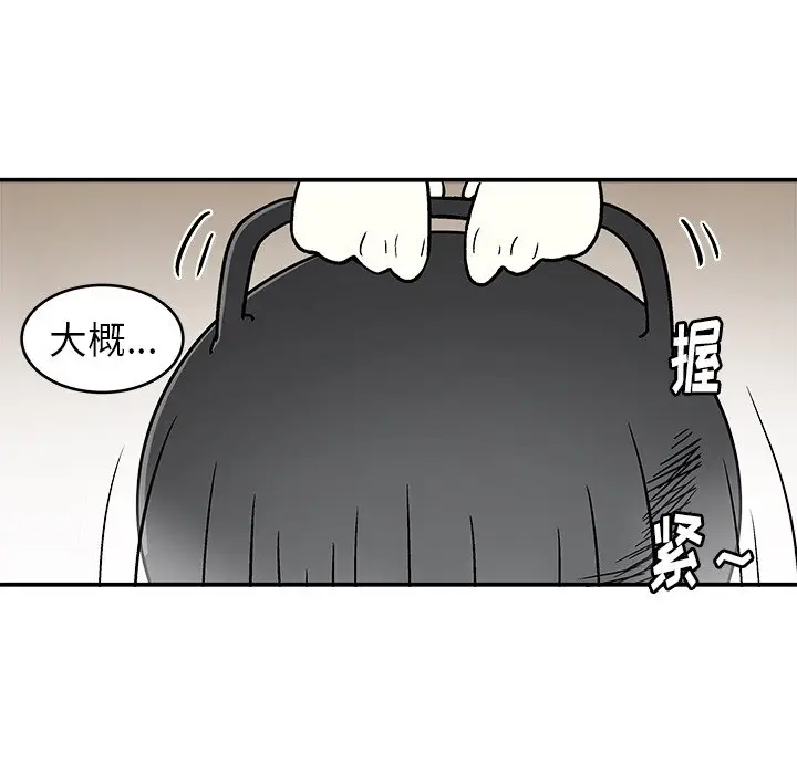 野妄之拳[顶通]韩漫全集-第 4 话无删减无遮挡章节图片 